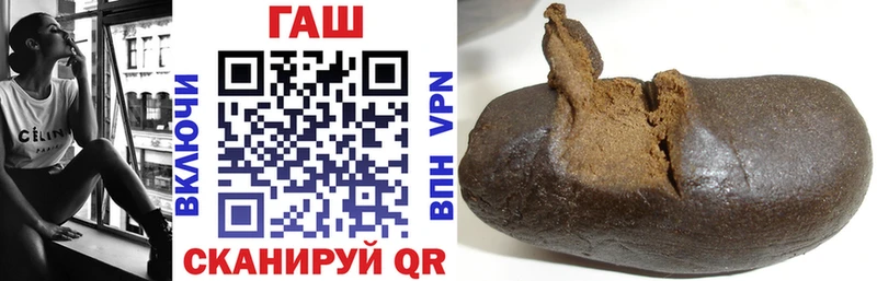 Продажа наркотиков Любань Конопля  АМФЕТАМИН  COCAIN  ГАШ  МЕФ 