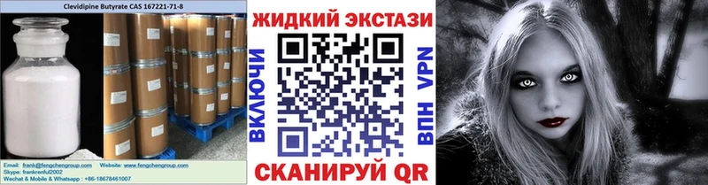 где можно купить наркотик  Любань  hydra как зайти  БУТИРАТ BDO 33% 