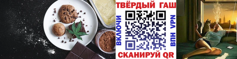 Еда ТГК марихуана  Любань 