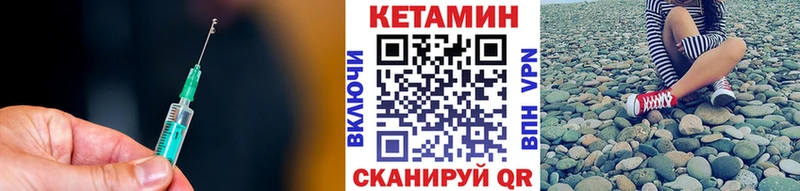 Кетамин ketamine  Любань 