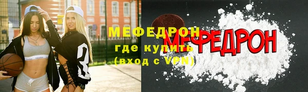 герыч Майский