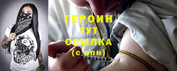 герыч Магадан