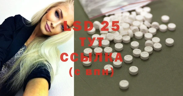 гашиш Магас
