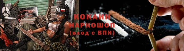гашиш Магас