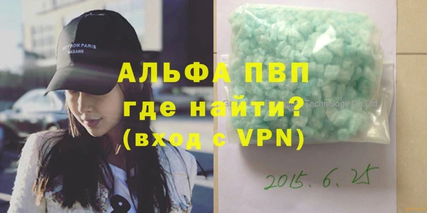 герыч Майский