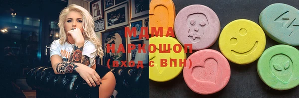 гашиш Магас