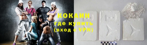 гашиш Магас
