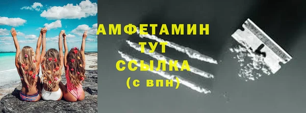 мефедрон VHQ Лиски