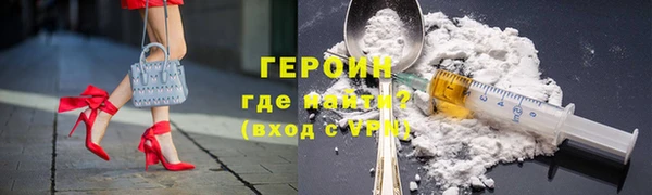 герыч Майский