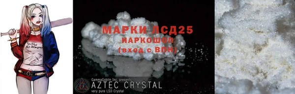 гашиш Магас