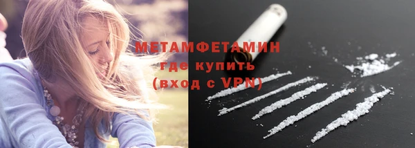герыч Майский