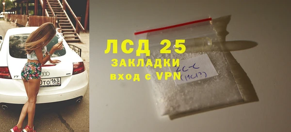 герыч Майский