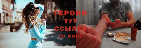 герыч Магадан