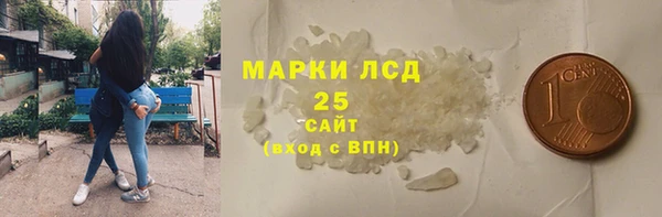 герыч Майский