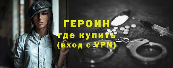 герыч Магадан