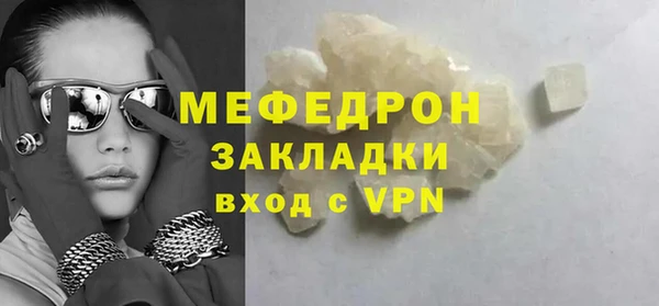 гашиш Магас