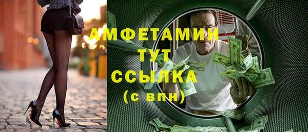 мефедрон VHQ Лиски