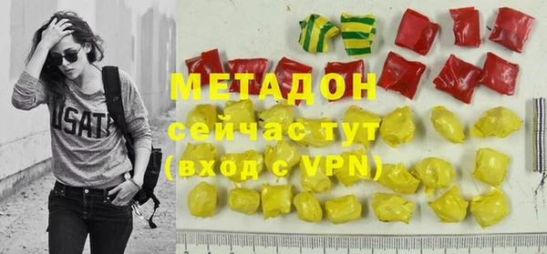 гашиш Магас