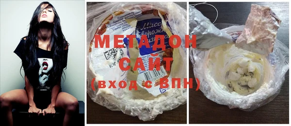 гашиш Магас