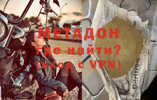 мефедрон VHQ Лиски