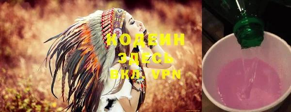 герыч Майский