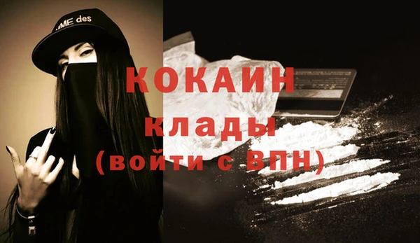 герыч Майский