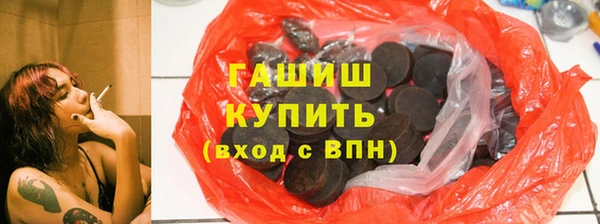 гашиш Магас