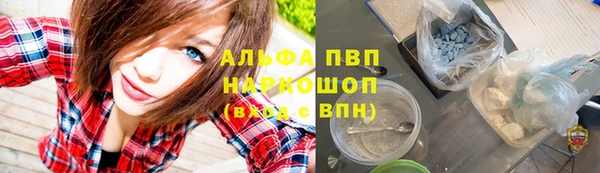 герыч Майский