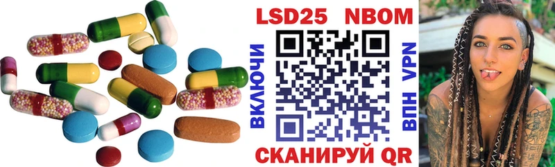 LSD-25 экстази ecstasy  Любань 