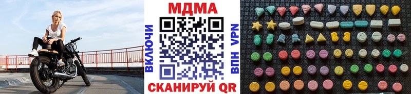 закладки  Любань  MDMA crystal 