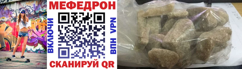 Меф VHQ  Любань 