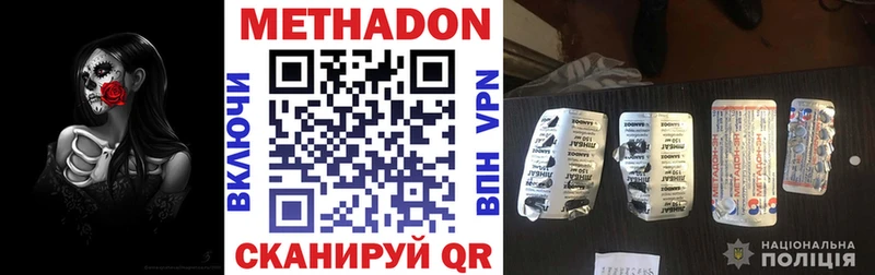 где продают   Любань  дарк нет официальный сайт  Метадон кристалл 