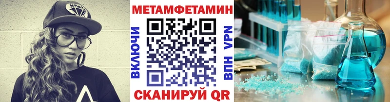 Первитин кристалл  наркота  Любань 