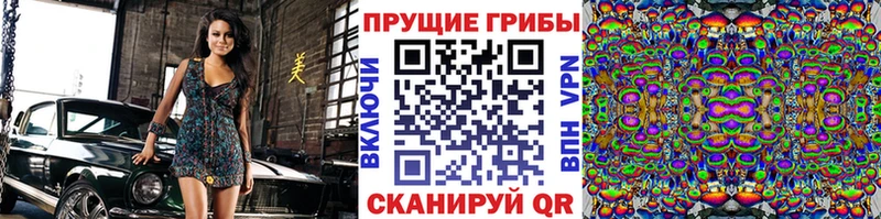 Галлюциногенные грибы MAGIC MUSHROOMS  Любань 