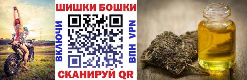 где найти мега сайт Бошки марихуана SATIVA & INDICA Любань